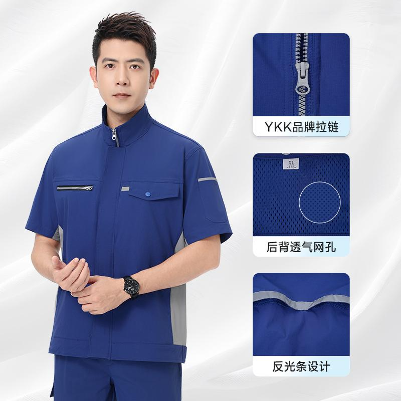 S101-S105 弹力速干夏装