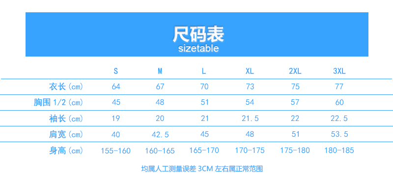 40支双纱纯棉T恤（成人+童）(图10)