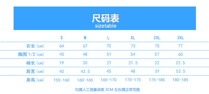 40支雙紗純棉T恤（成人+童）(圖10)