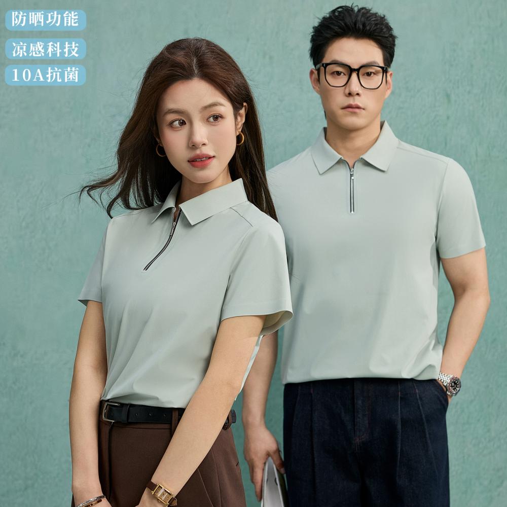 882 凉感防晒10A抗菌翻领半拉链短袖