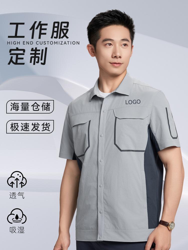 SK009 双线格拼色短袖上衣