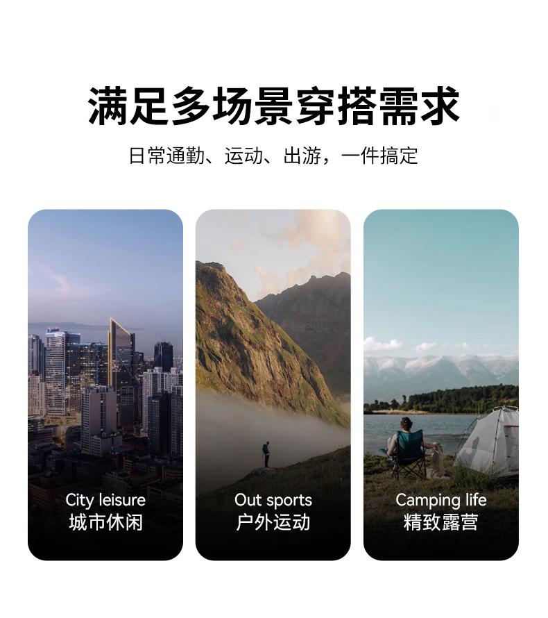 D31#高性能高品质立领软壳冲锋衣 冲锋衣 细节展示 启虎