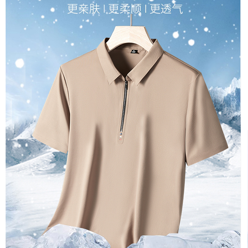 2317 冰丝无痕拉链翻领