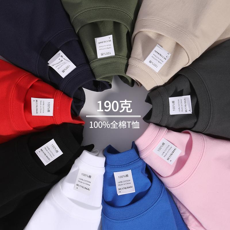 F-79000 小落肩190克精梳棉纯棉圆领短袖T恤（手撕标-亚码欧码）