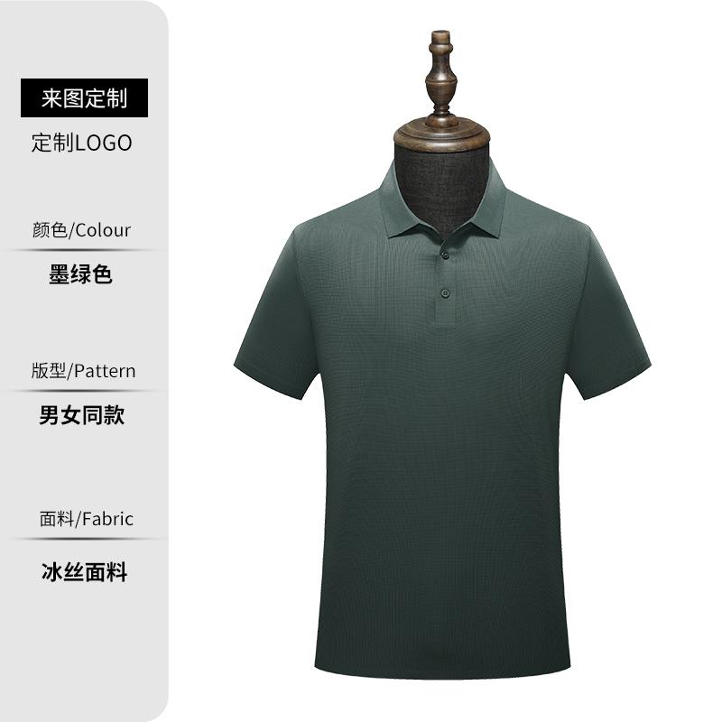 5A202 180G精致格锦氨冰丝空调衣