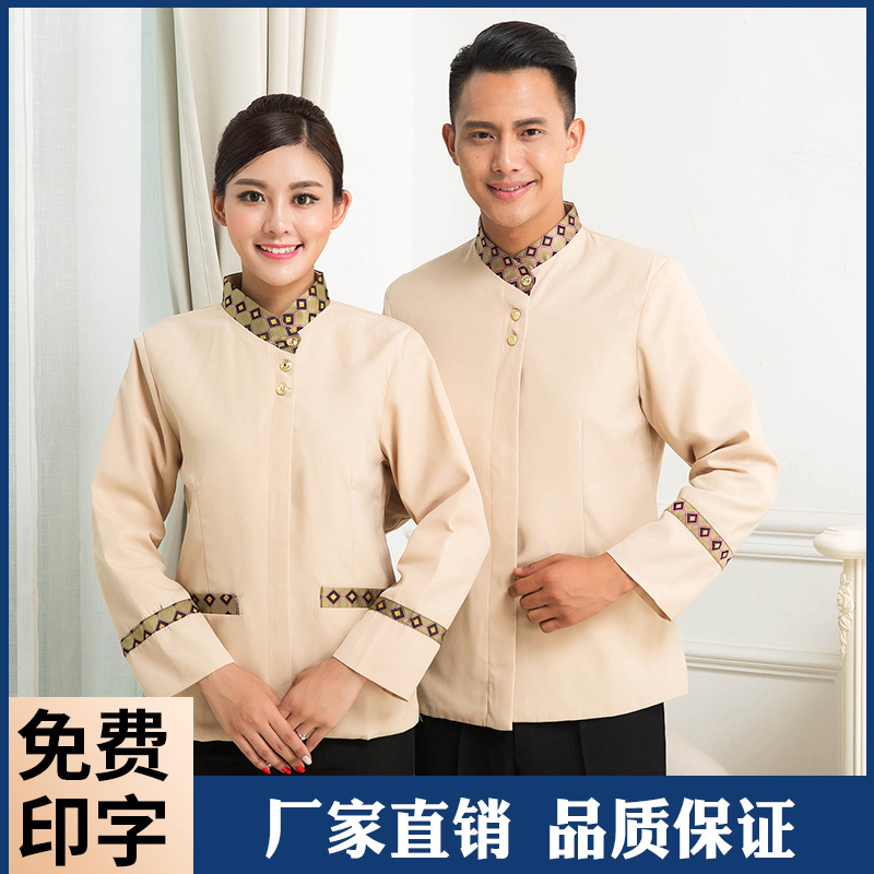 方格保洁 工作服定制长袖上衣