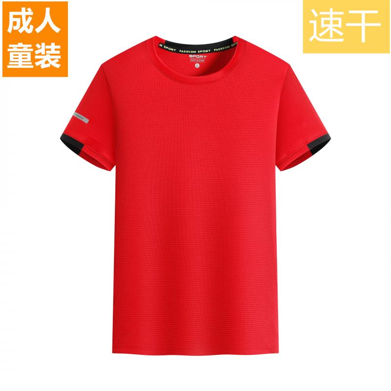 141 方格圆领拼色亲子成人童装