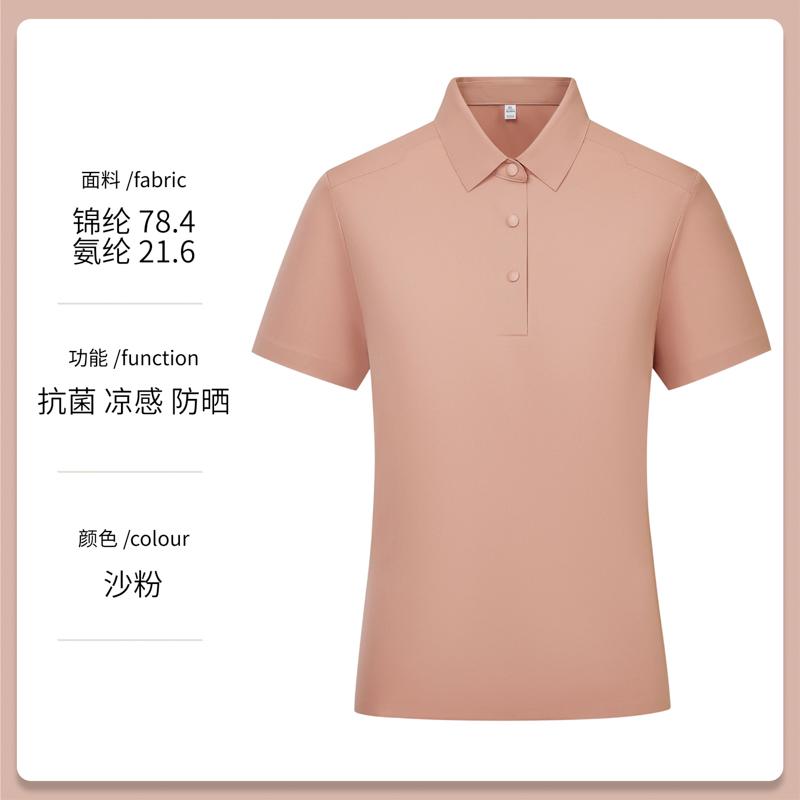 商品封面图片,防晒迪桑皱10A抗菌翻领短袖