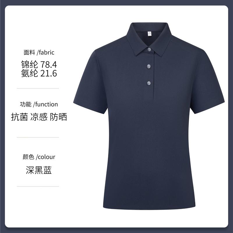 商品封面图片,防晒迪桑皱10A抗菌翻领短袖