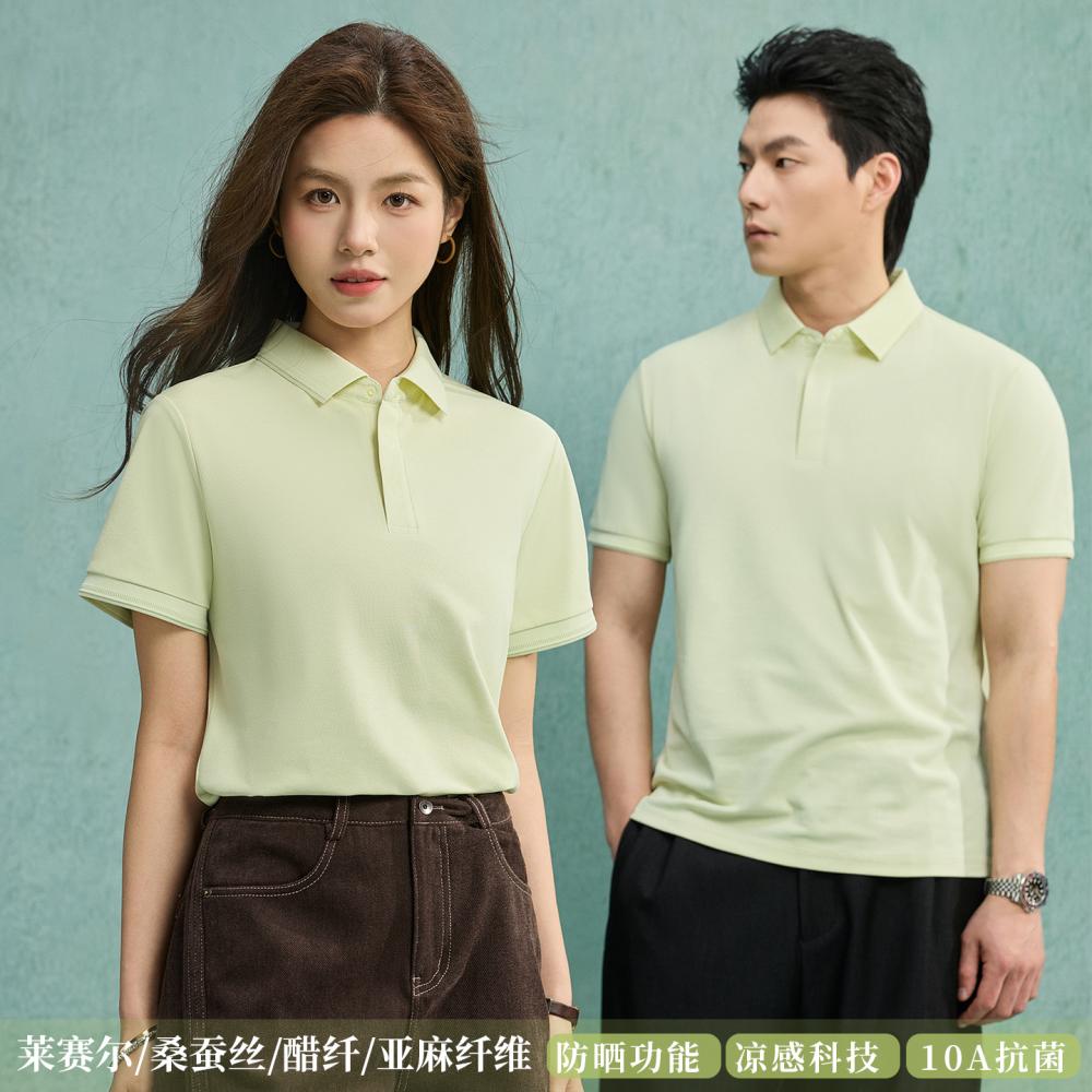 836 凉感防晒10A抗菌翻领短袖