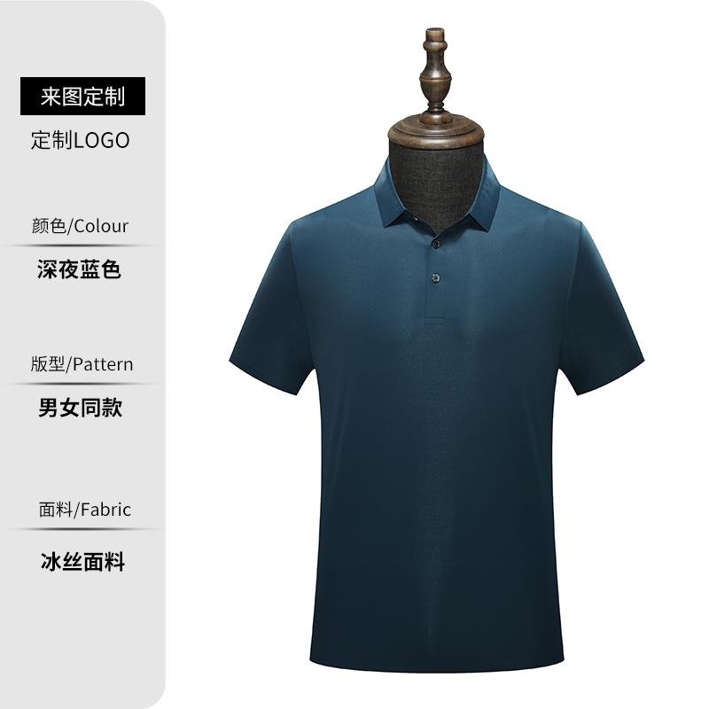 5A201 180G动感珠地锦氨冰丝空调衣