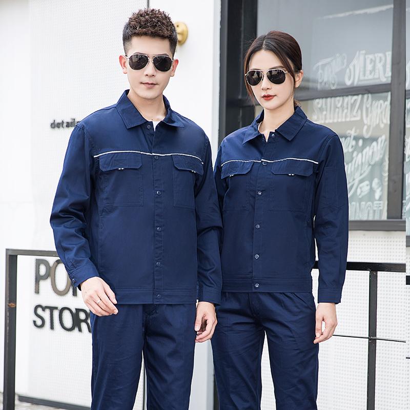 商品封面图片,纯棉织带反光条夏季长袖工程服上衣/套装