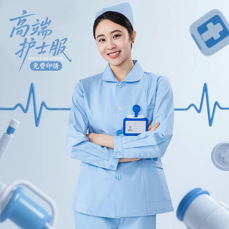 CC1009 娃娃领分体护士服女款长袖厚款(含套装)