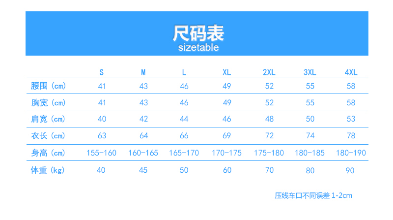 wh vt012# 速干插肩短袖t恤