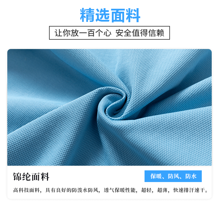 冰氧棉面料zd-2199款号商品信息573件可售0件在途$52.