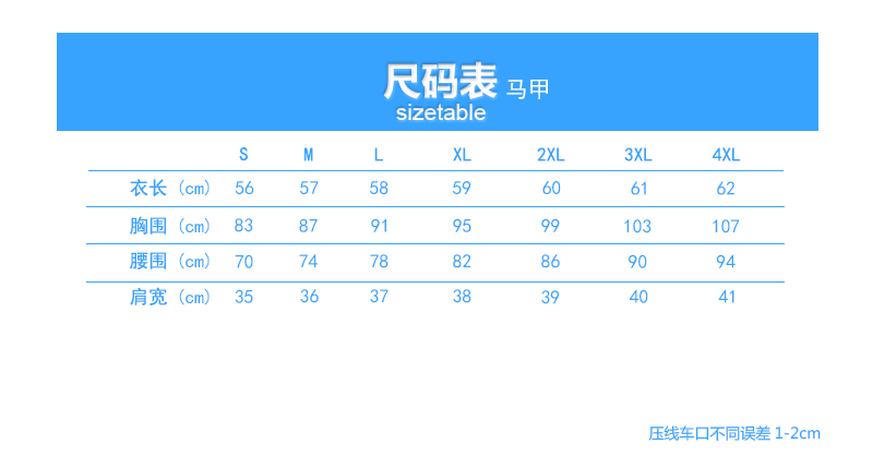 qy 7007# 时尚职场西装女性马甲(当天下单隔天发)